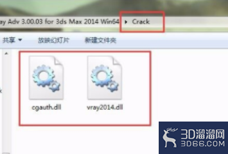 3dmax怎么安装vray渲染器? 3dmax怎么安装vray渲染器?
