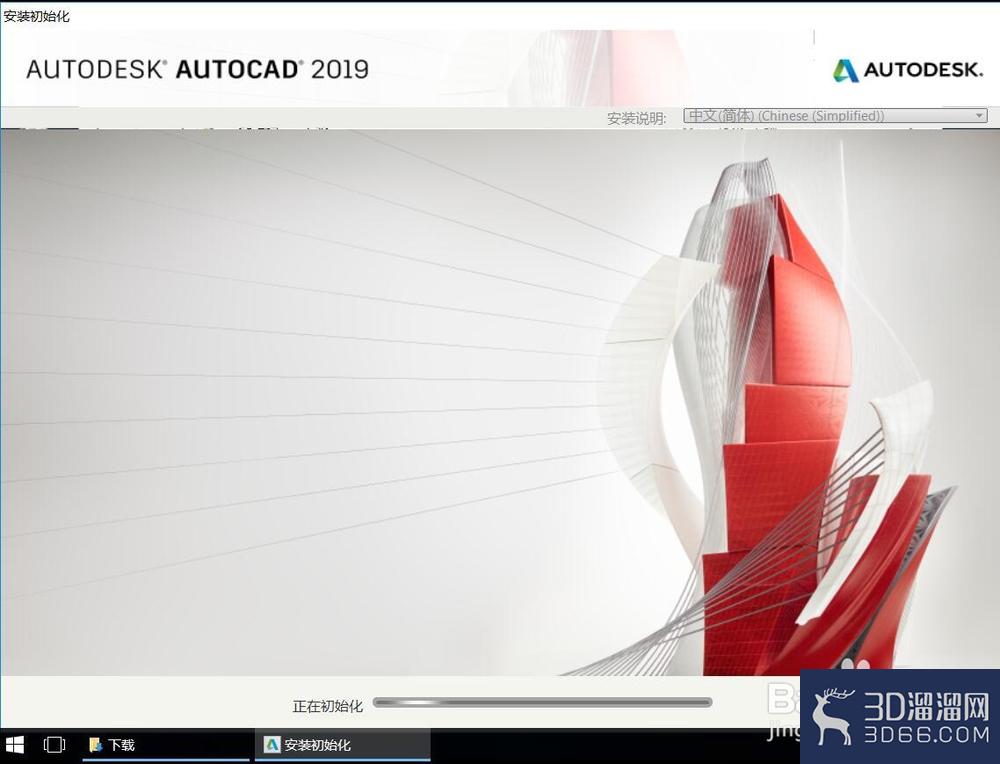AutoCAD 2019安装教程步骤 AutoCAD 2019安装教程步骤