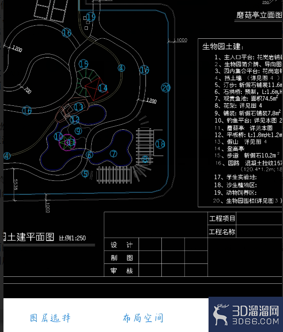 手机CAD怎么关闭或隐藏图纸图层? 手机CAD怎么关闭或隐藏图纸图层?