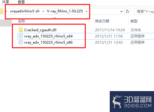 Vray for Rhino5安装教程 Vray for Rhino5安装教程