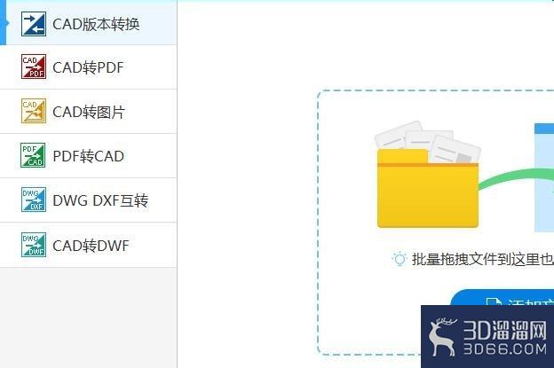 CAD怎么转为PDF彩色图纸？
