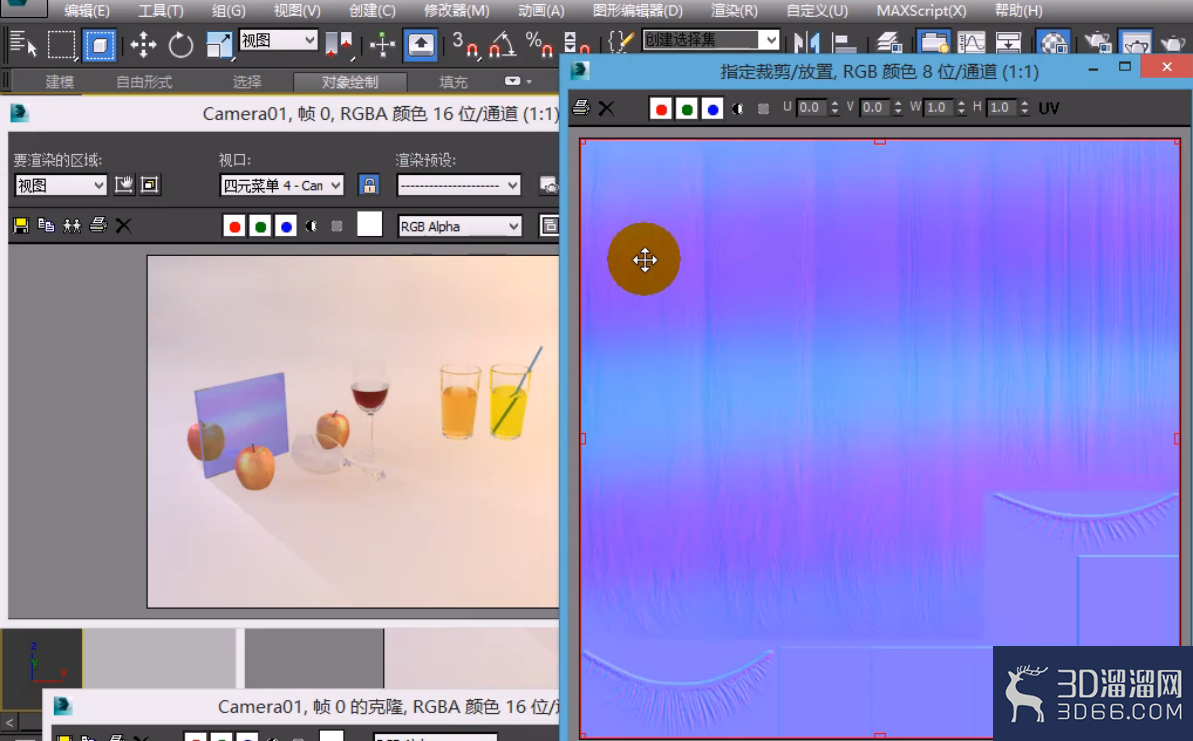 3dmax折射现象的介绍