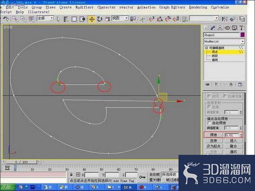 3Dmax如何制作3Dlogo？
