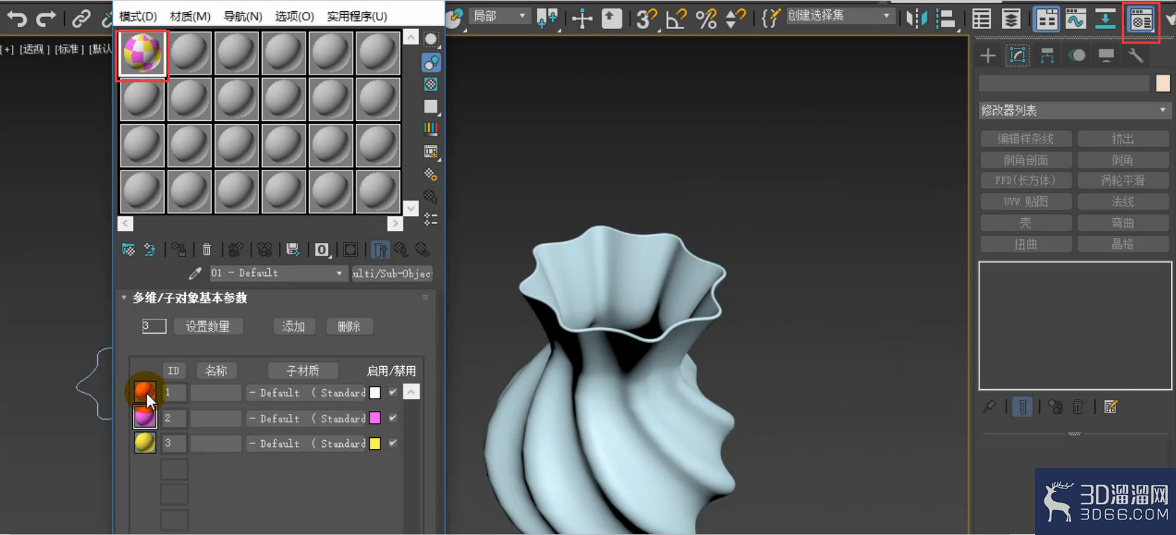 3dmax怎么用扭曲制作旋转花瓶?