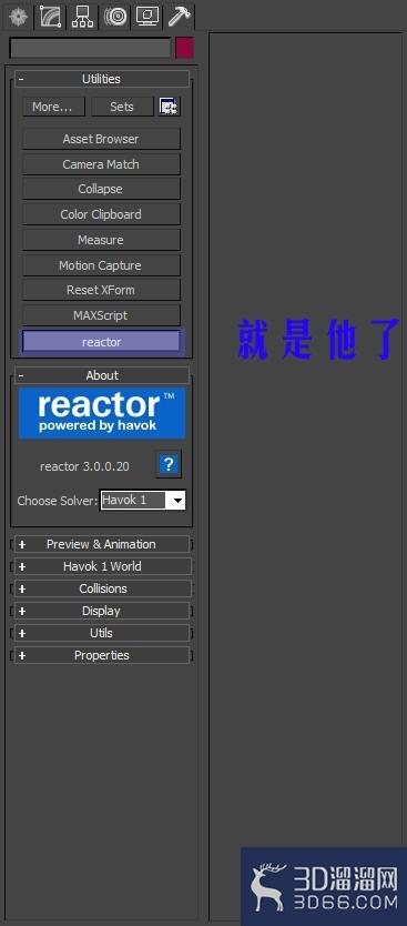3dmax保存缓慢或死机怎么办？