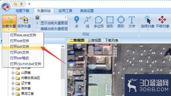 如何加载和保存CAD的DXF文件? 如何加载和保存CAD的DXF文件?