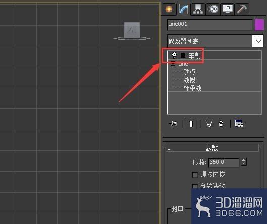 3dmax建模图文教程 3dmax建模图文教程