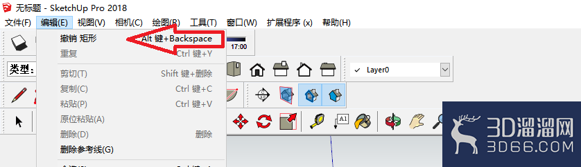 草图大师怎么撤回操作步骤？