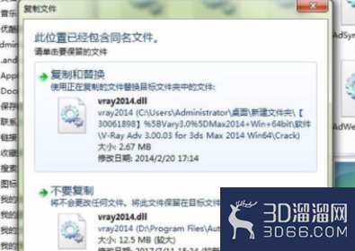 3dmax怎么安装vray渲染器? 3dmax怎么安装vray渲染器?