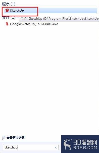 sketchup怎么复制模型? sketchup怎么复制模型?