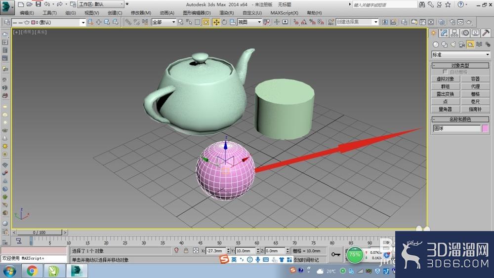 3DMAX的选择方式总结 3DMAX的选择方式总结