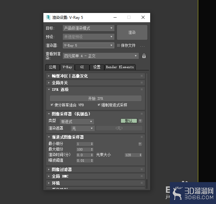 3DMAX装完vray后怎么在渲染时调出 3DMAX装完vray后怎么在渲染时调出