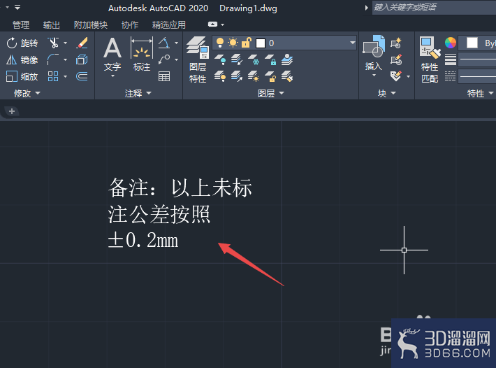 CAD2020如何插入多行文字？