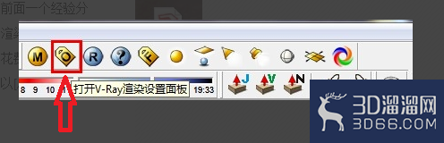 vray渲染出图不够清晰怎么办? vray渲染出图不够清晰怎么办?