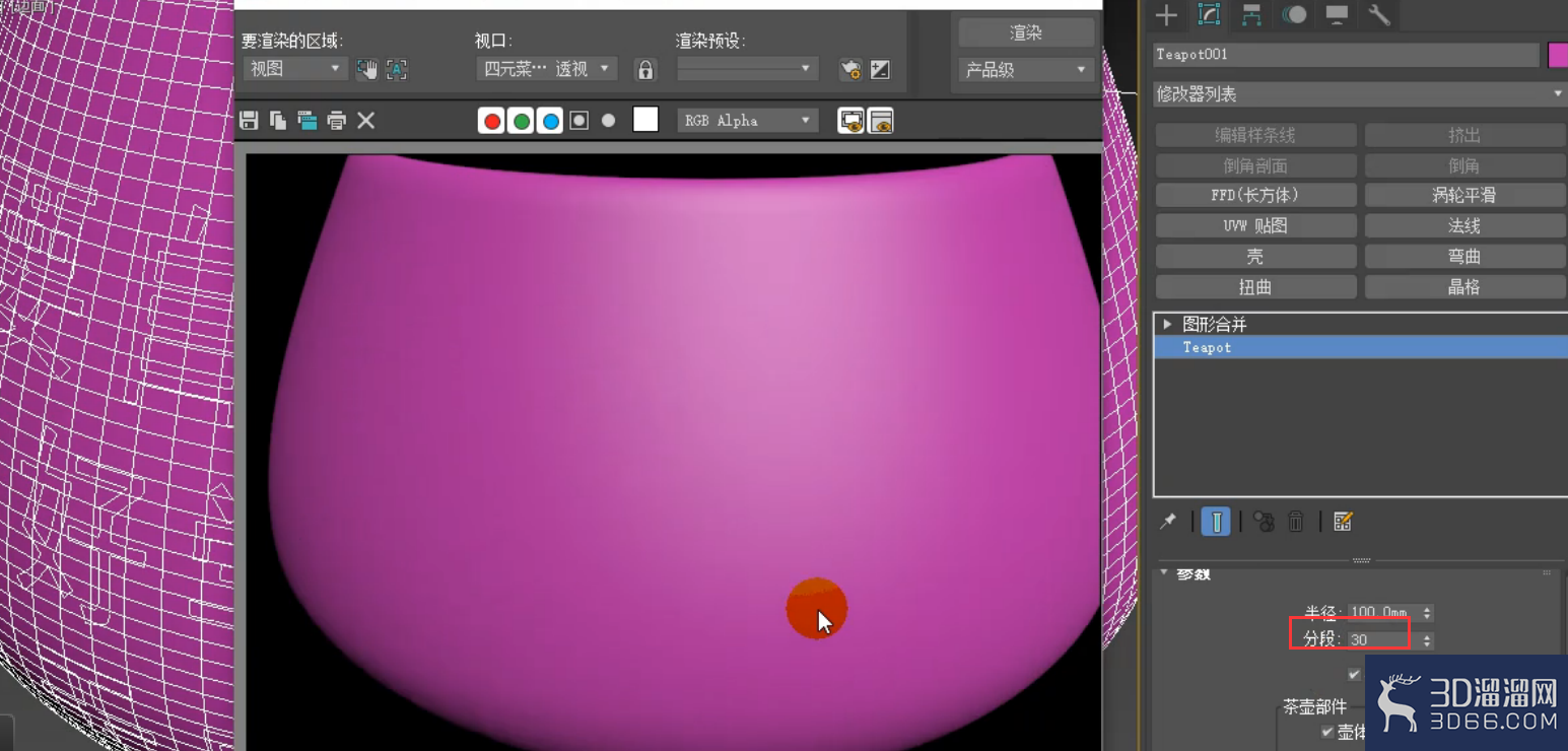 3dmax图形怎么合并到模型上？