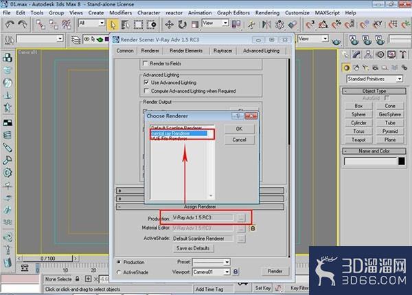 3dmax中AO贴图的制作教程 3dmax中AO贴图的制作教程