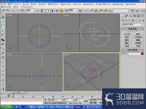3Dmax如何制作3Dlogo？