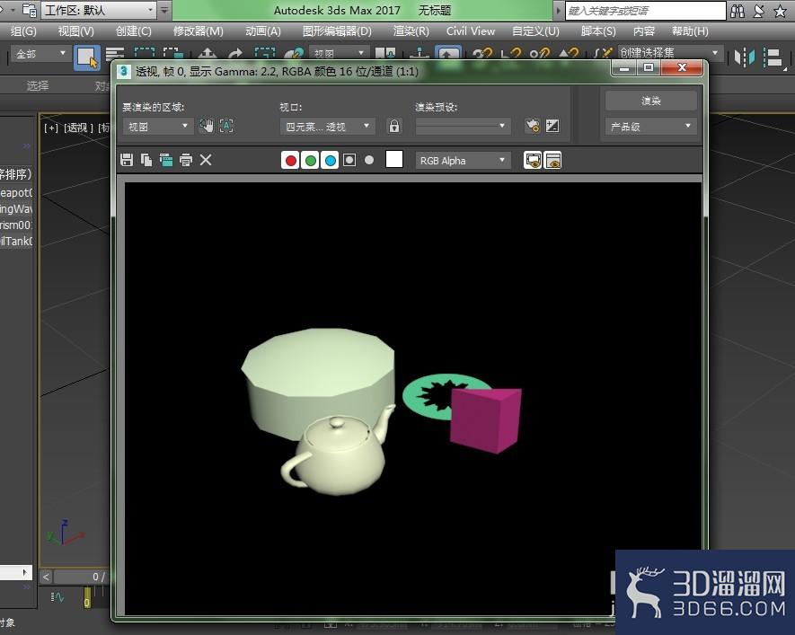 3dmax文件怎么渲染成图像的格式? 3dmax文件怎么渲染成图像的格式?