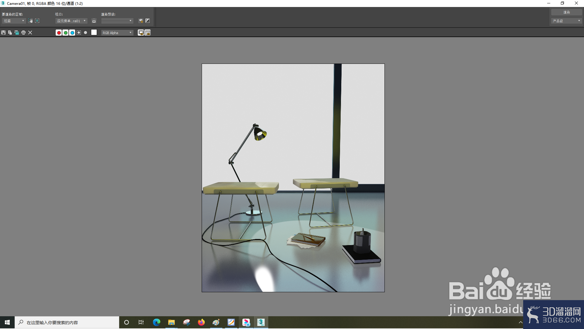 3dsMax怎样使用VRay的Light？