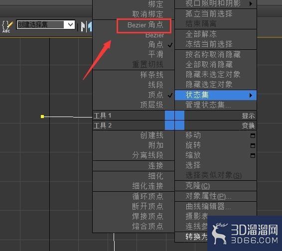 3dmax建模图文教程 3dmax建模图文教程