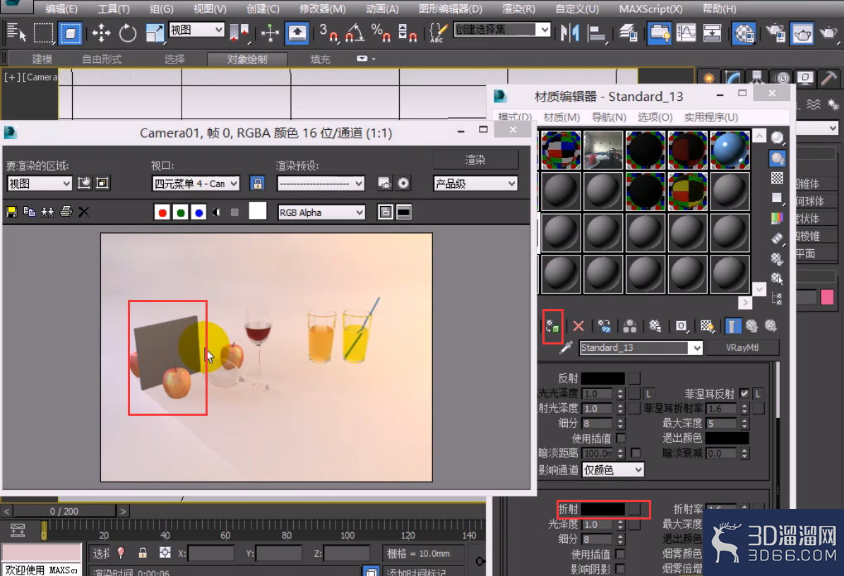 3dmax折射现象的介绍
