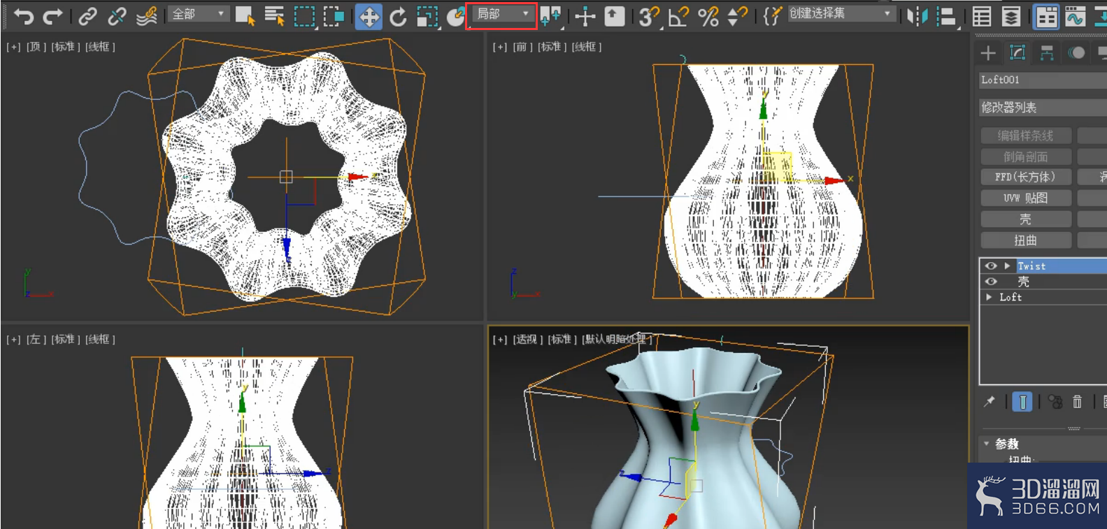 3dmax怎么用扭曲制作旋转花瓶? 3dmax怎么用扭曲制作旋转花瓶?