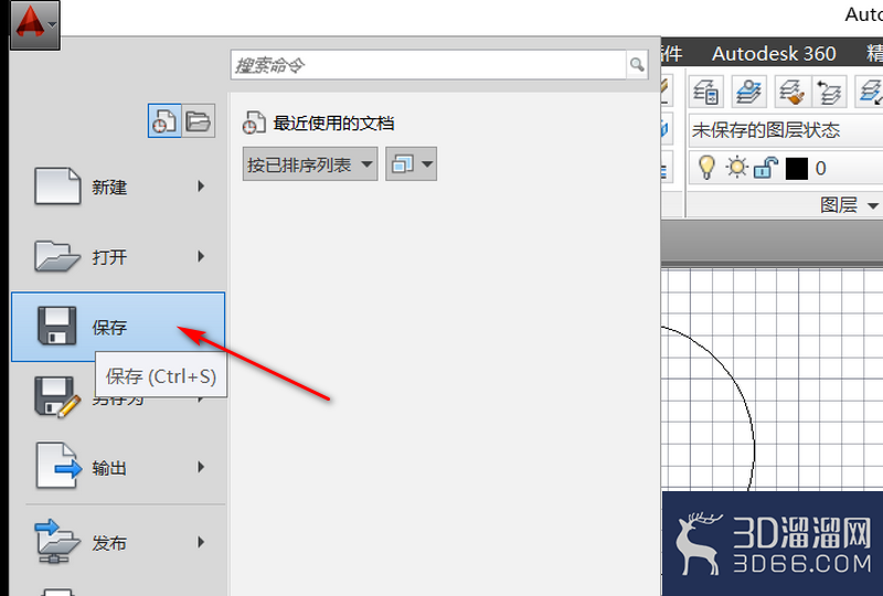 cad中如何新建文件？