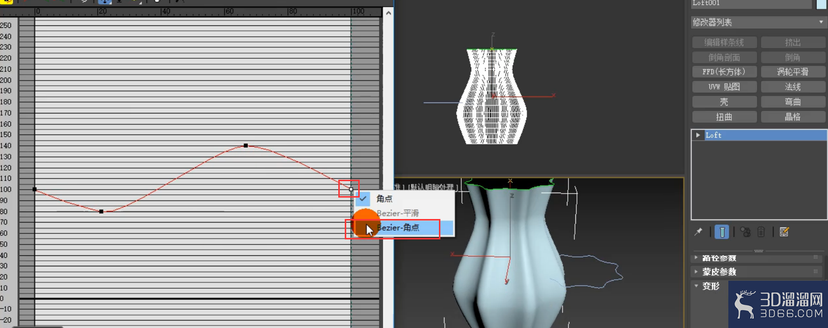 3dmax怎么用扭曲制作旋转花瓶? 3dmax怎么用扭曲制作旋转花瓶?