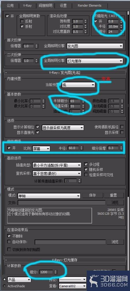 3DMAx中VR渲染出图参数设置 3DMAx中VR渲染出图参数设置