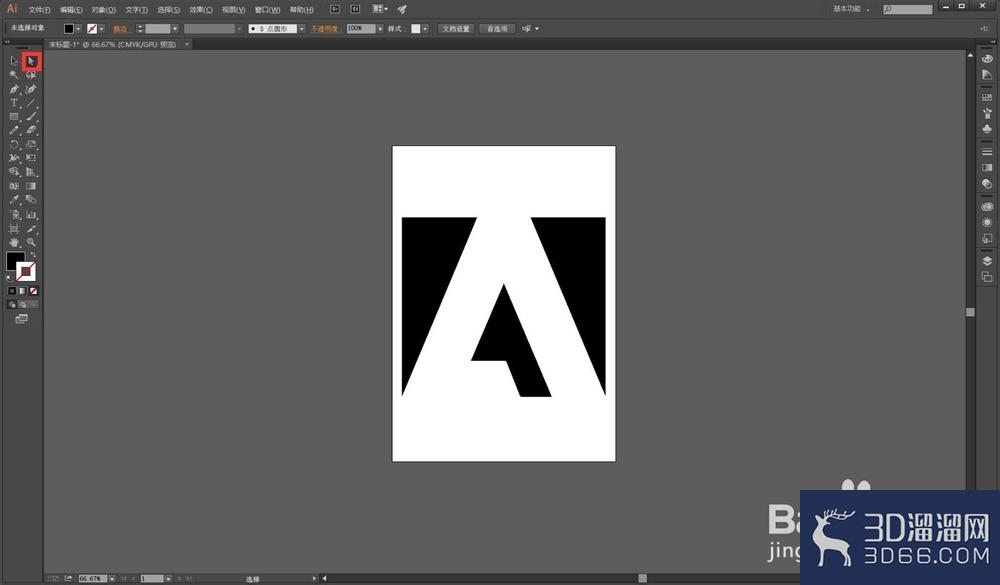 3Ds Max结合AI制作logo教程