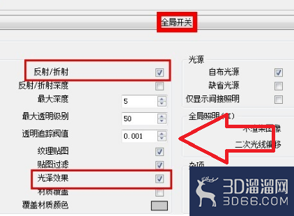 vray渲染出图不够清晰怎么办? vray渲染出图不够清晰怎么办?