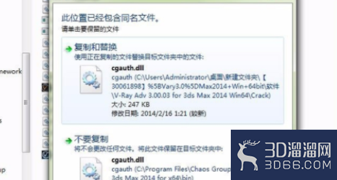 3dmax怎么安装vray渲染器? 3dmax怎么安装vray渲染器?