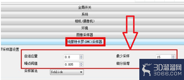 vray渲染出图不够清晰怎么办? vray渲染出图不够清晰怎么办?