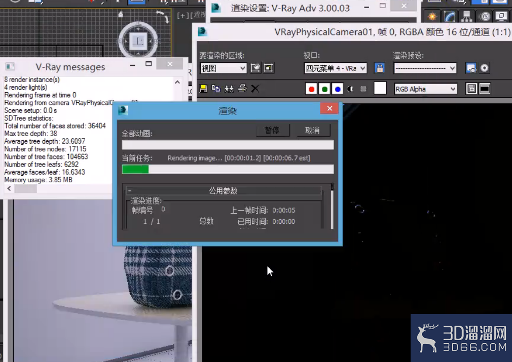 VRay的参数面板功能介绍