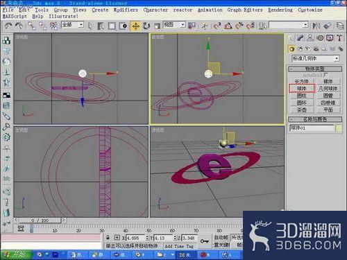 3Dmax如何制作3Dlogo？