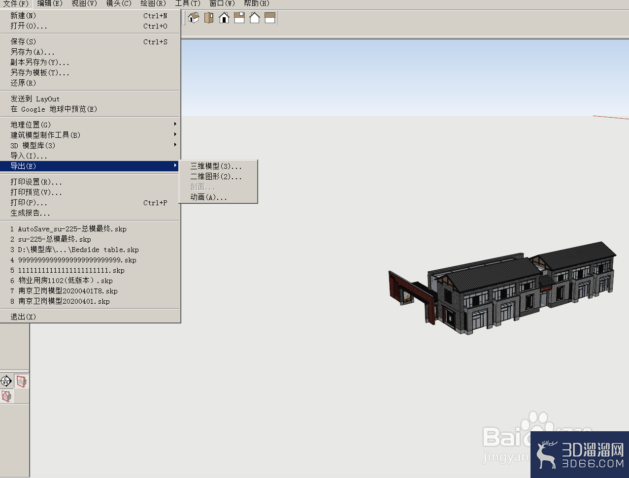 草图大师的模型如何导入3dmax里? 草图大师的模型如何导入3dmax里?