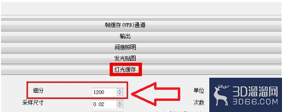 vray渲染出图不够清晰怎么办? vray渲染出图不够清晰怎么办?