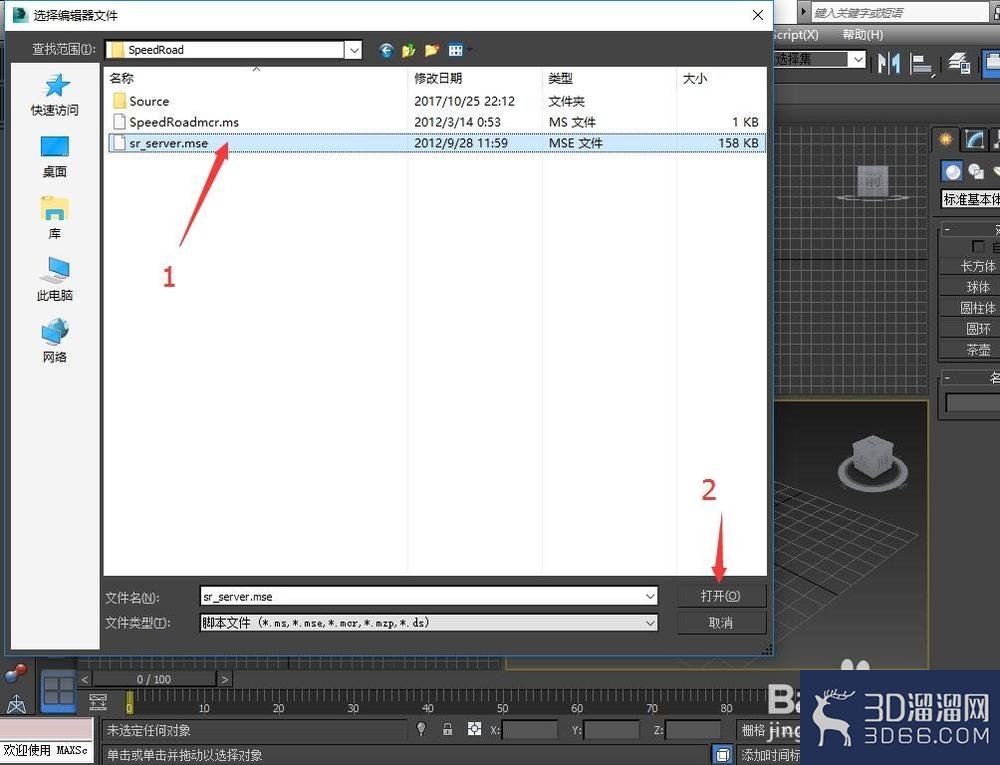3dmax怎么进行道路建模? 3dmax怎么进行道路建模?