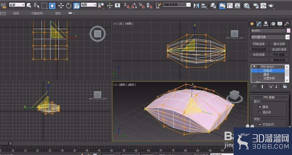 3dmax怎么用FFD工具制作抱枕？