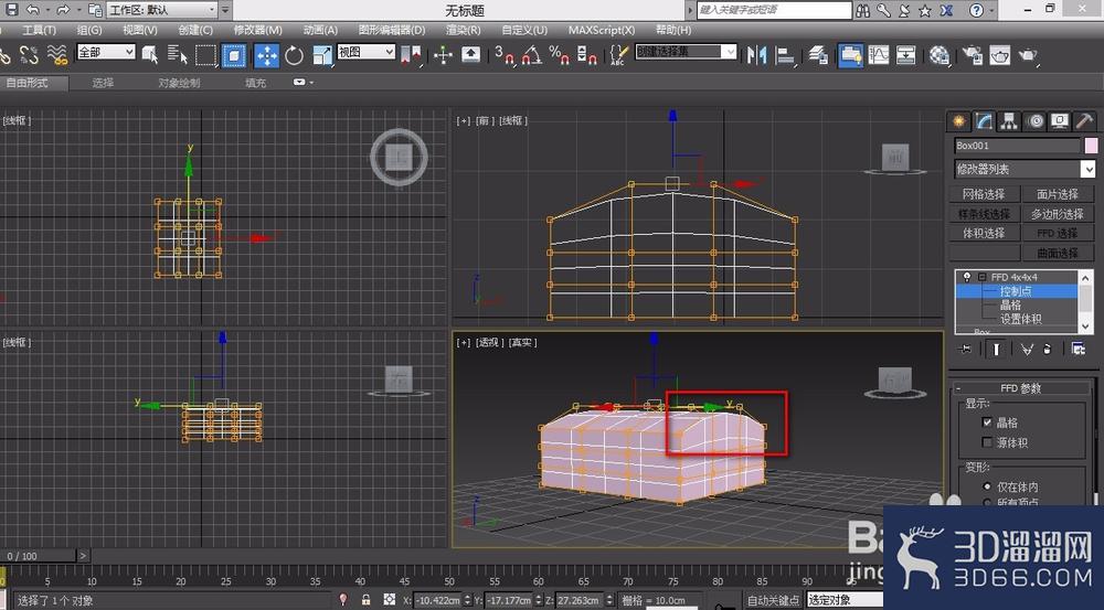 3dmax怎么用FFD工具制作抱枕？