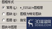 CAD如何快速批量打印? CAD如何快速批量打印?