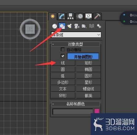 3dmax怎么进行道路建模? 3dmax怎么进行道路建模?