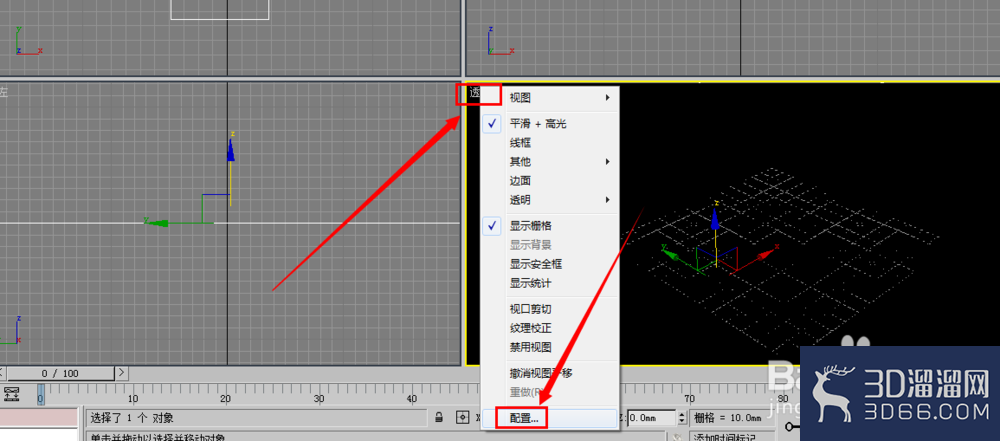 3dmax如何进行三维建模? 3dmax如何进行三维建模?