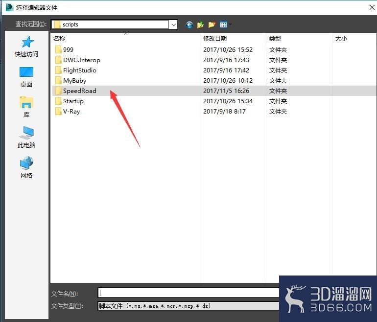 3dmax怎么进行道路建模? 3dmax怎么进行道路建模?