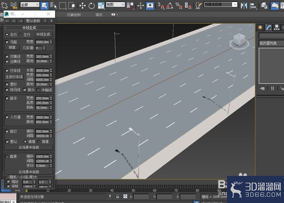 3dmax怎么进行道路建模? 3dmax怎么进行道路建模?