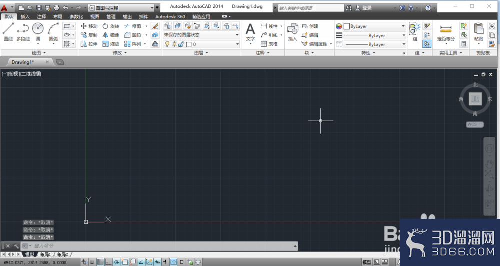 cad2014软件的安装教程