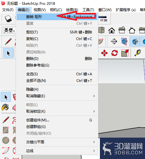 草图大师怎么重复操作？