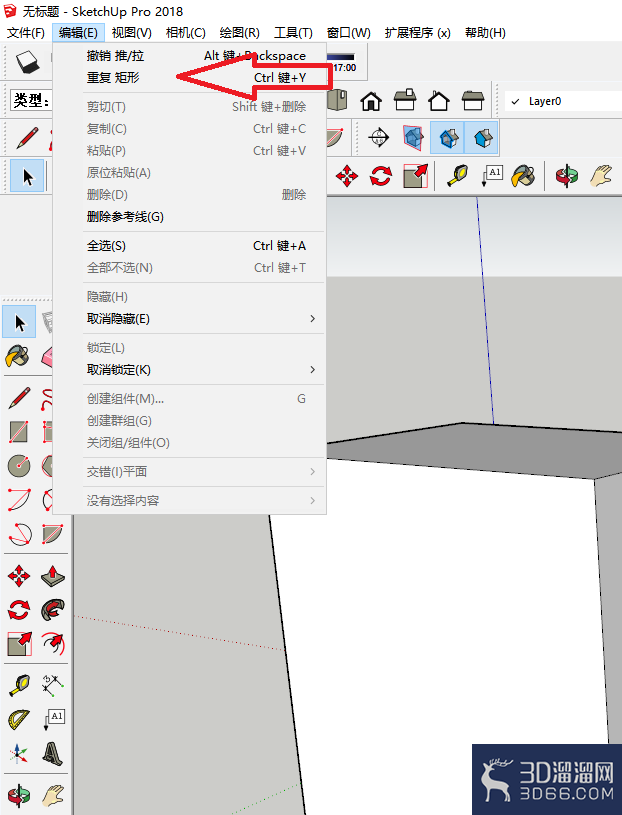 草图大师怎么重复操作？