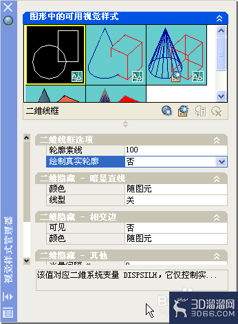 CAD怎么用拉升面积创建三维图形? CAD怎么用拉升面积创建三维图形?