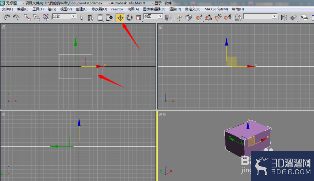 3dmax如何进行三维建模? 3dmax如何进行三维建模?